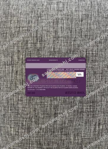 Algeria Natixis algerie bank master card photolook back